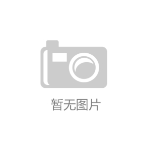 打扮批发有哪些进销存体系？YB体育全站